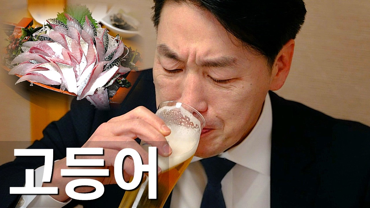 우마이..우마이...!. 우마이이이이!! 처음부터 끝까지 계속 맛있던 마쓰야마 이자카야