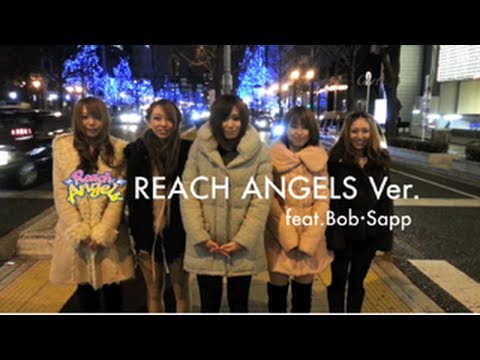 恋するフォーチュンクッキー リーチエンジェルver. feat.ボブ・サップ
