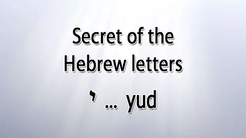 Secret of the Hebrew Letter Yud