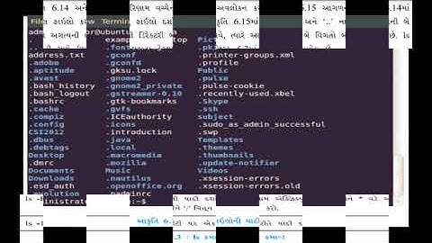 STD 11 computer CH 6 Ubuntu Linux command PART - 2