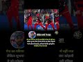 व र ट क हल क ऐस एग र सन द खर ह त शर म भ ह ए ह र न Kohli 39 S Celebration After Gill 39 S Catch RCB mp3