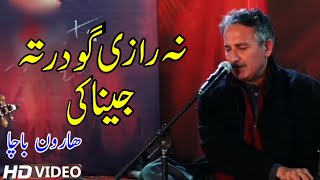 Download Lagu Haroon bacha __ Na razi godar ta jenaky __ Pashto best song _ Haroon bacha __ MP3
