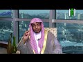 برنامج "الفرائد المكية" - الحلقة (6) بعنوان: "قصي بن كلاب" :ــ الشيخ صالح المغامسي