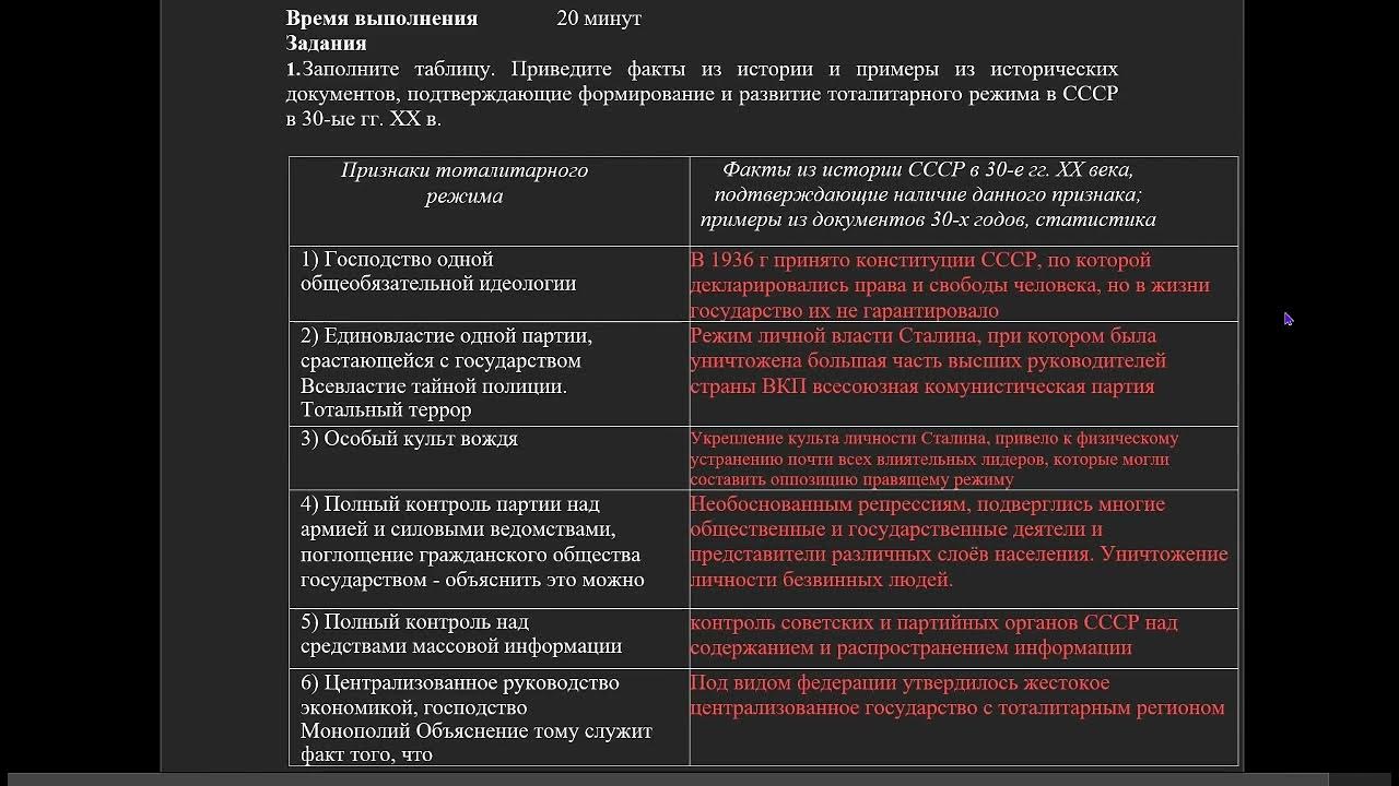 сор по истории казахстана 8 класс 2 четверть. сор по всемирному историю 5 класс. сор по всемирной истории 8 класс 2 четверть. сор 5 класс 3 четверть всемирная история. сор по истории 8 класс 3 четверть.