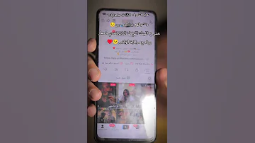 شوفهم بيعملو اي من وراك 