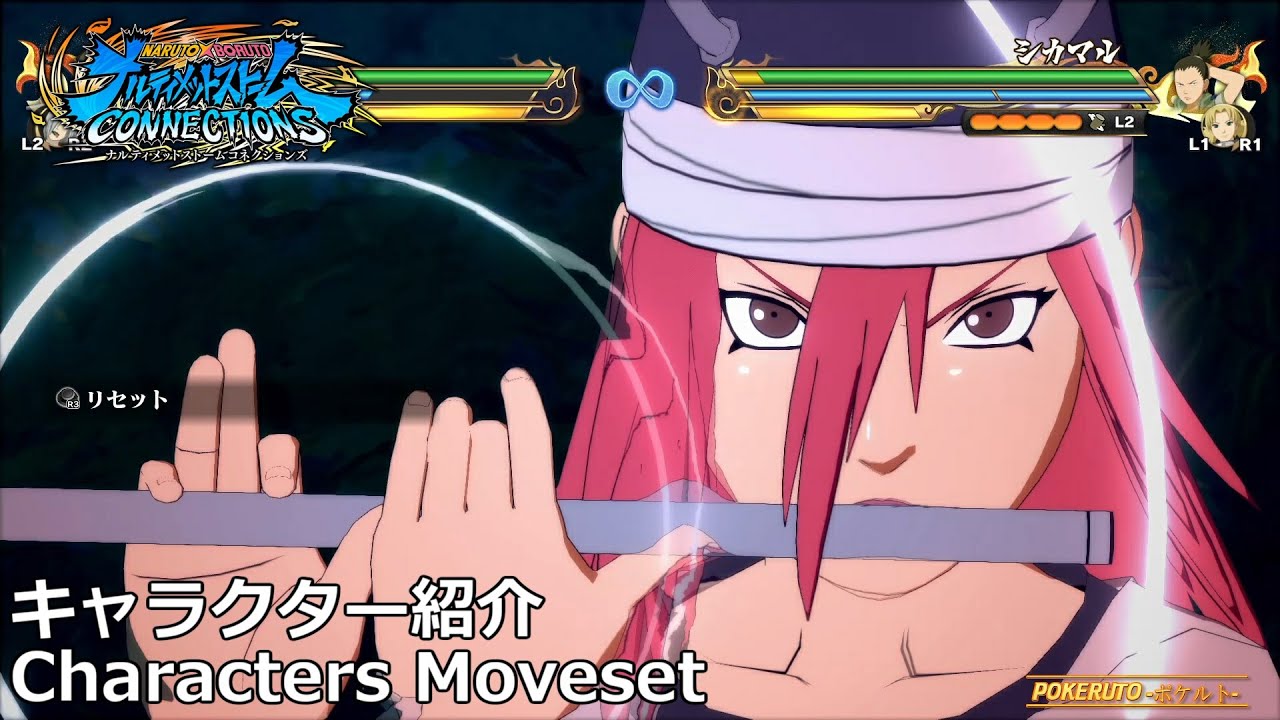 【ナルティメットストームコネクションズ】多由也 キャラクター紹介【Naruto Storm Connections】 - YouTube