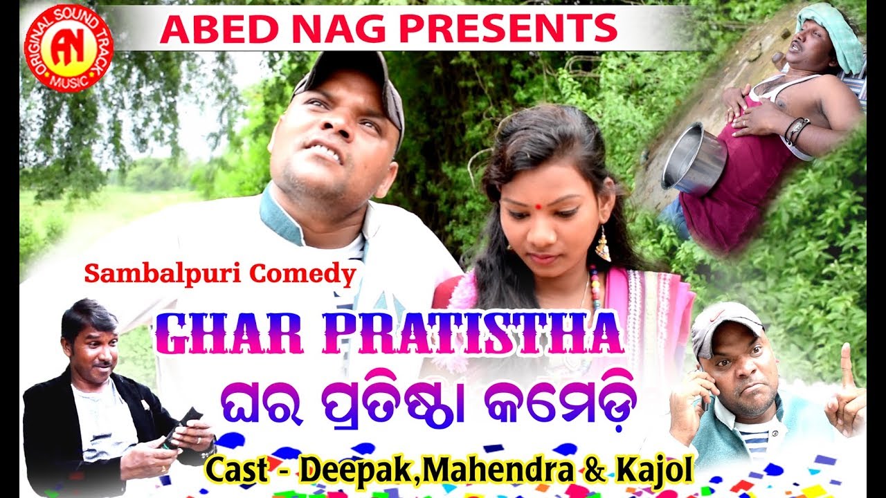 Sambalpuri comedy 2018 shop