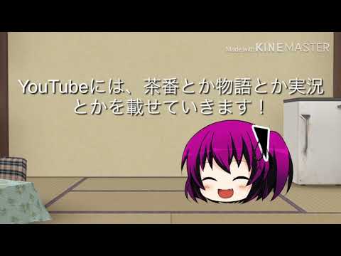 初投稿！初めまして！