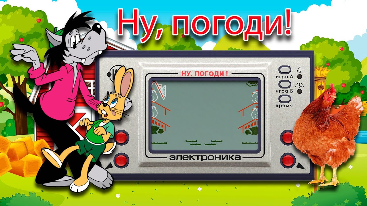 Hyperspin Attraction - Elektronika Handheld [16:9] - Themes Video ...