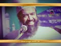 হৃদয়স্পর্শী তাফসির, খন্দকার আবদুল্লাহ জাহাঙ্গীর abdullah jahangir MAAS Islamic Media Mp3 Song
