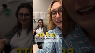 Кто такой bookkeeper?