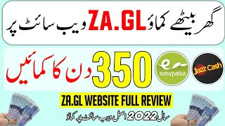 za.gl Website Full Review 2022 | Za.gl Create Account and Earn Money Without investment Real Website