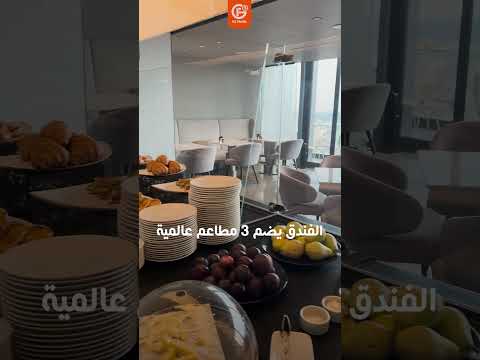 واحد من أفضل فنادق ال 5 نجوم في منطقة شيشلي إسطنبول  