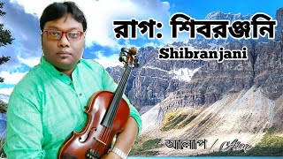 Indian classical violinist Shibranjani শিবরঞ্জনী Shivranjani Musictheraphy