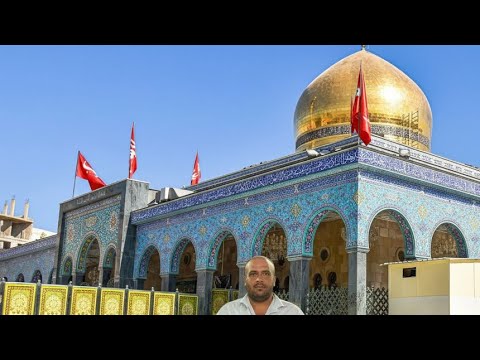 زيارة خاصة لكم الليلة 2025 10 16 من حرم سيدتي ومولاتي زينب بنت أمير المؤمنين علي الشيخ أيمن الأحمد