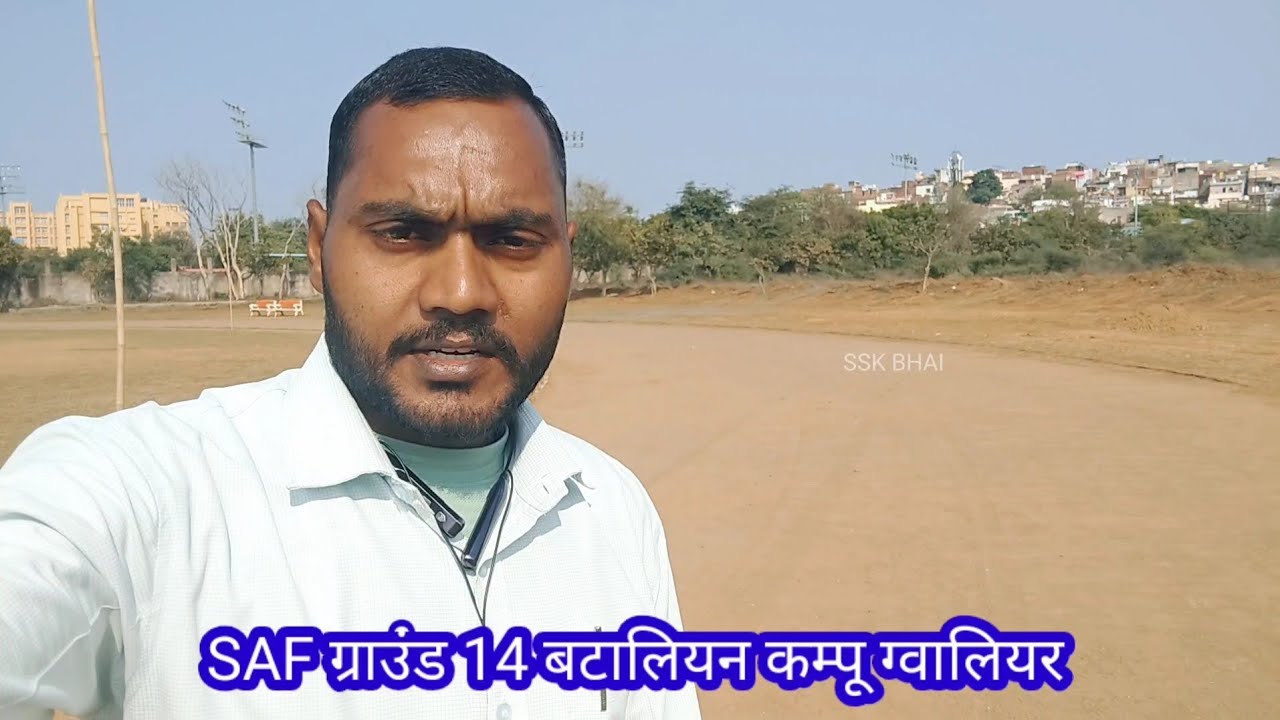 Video-2-#safgwalior!!ऐसा विडियो यूट्यूब पर पहली बार SAF GRAUND GWALIOR!#safgraundgwalior!#safgwalior