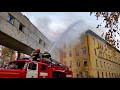 Пожар в Снежинске.