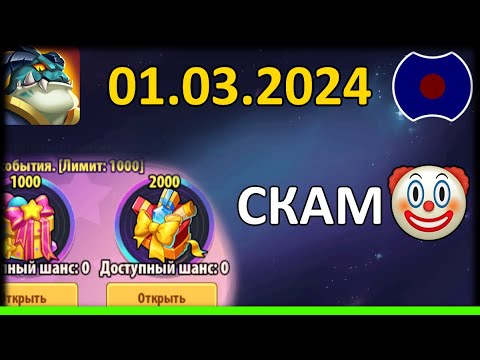 💥 Гайд по обновлению, СКАМ!!!💥 УП: 01.03.2024 (Idle Heroes)