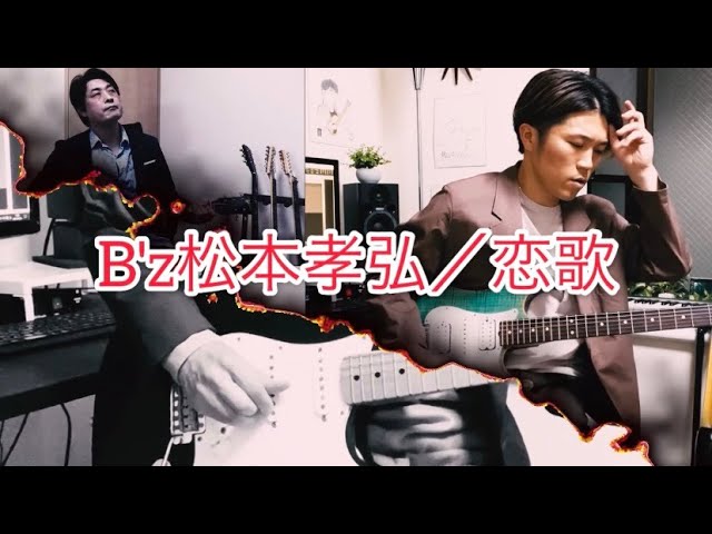 k*e様 この胸のときめきを Oldies But Goodies 松本孝弘 B k*e様 この胸のときめきを Oldies But Goodies 松本孝弘 B 松本