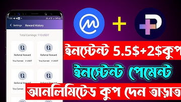 7.5$ Instant Payment Withdraw || Plus wallet 🤑|| কুকয়েন || New Airdrop || coinmarketcap Loot offer🔥