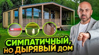 картинка: Внешне красиво, а на самом деле хлам. Клиент в шоке. 6 млн руб на ветер. Очередной “шедевр”  LetWood