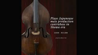 Coin No.230 》 資料［1-3］｜東保光Hikaru Toho