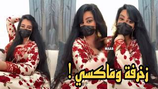 مطحسة القحطاني فستان ماكسي مزخرف بالورود