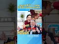 政治人物及事件曝光