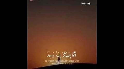 اواخر سورة الكهف -  حالات واتس اب دينيه يوم الجمعة  لشيخ ماهر المعيقلي