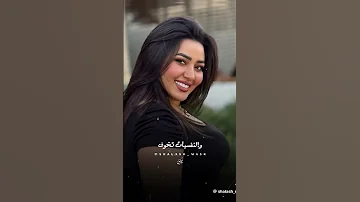 ناس مش احلى حاجه والحل مش ميه 
