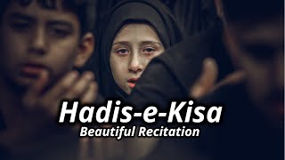 Hadis e Kisa | English, Urdu and Hindi Text