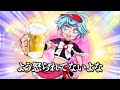 【なんでも起承転結】そろそろ怒られろ