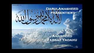 Tabbat Yadahu - Abu Ali