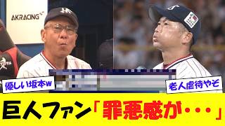 【無慈悲】巨人ファン、ヤクルト・石川雅規(46)を滅多打ちも罪悪感を感じてしまう【野球情報】【2ch 5ch】【なんj】