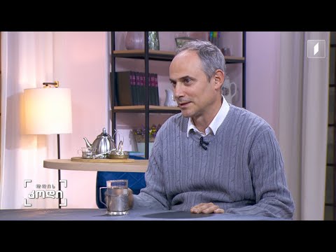 პატიება, როგორც აქტი და მისი შედეგები - სტუმარი: ლევან გიგინეიშვილი - ფილოლოგიის დოქტორი