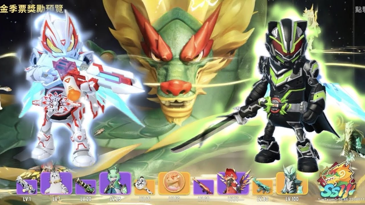 【香腸派對-Sausage Man】S11賽季大更新 假面騎士夢幻聯動 快來重擊飛球模式爆打你們的朋友吧!!