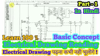 Learn to read Electrical Drawing and Daigram ( Part - 1 Basic Concept ) Best for the Beginner's