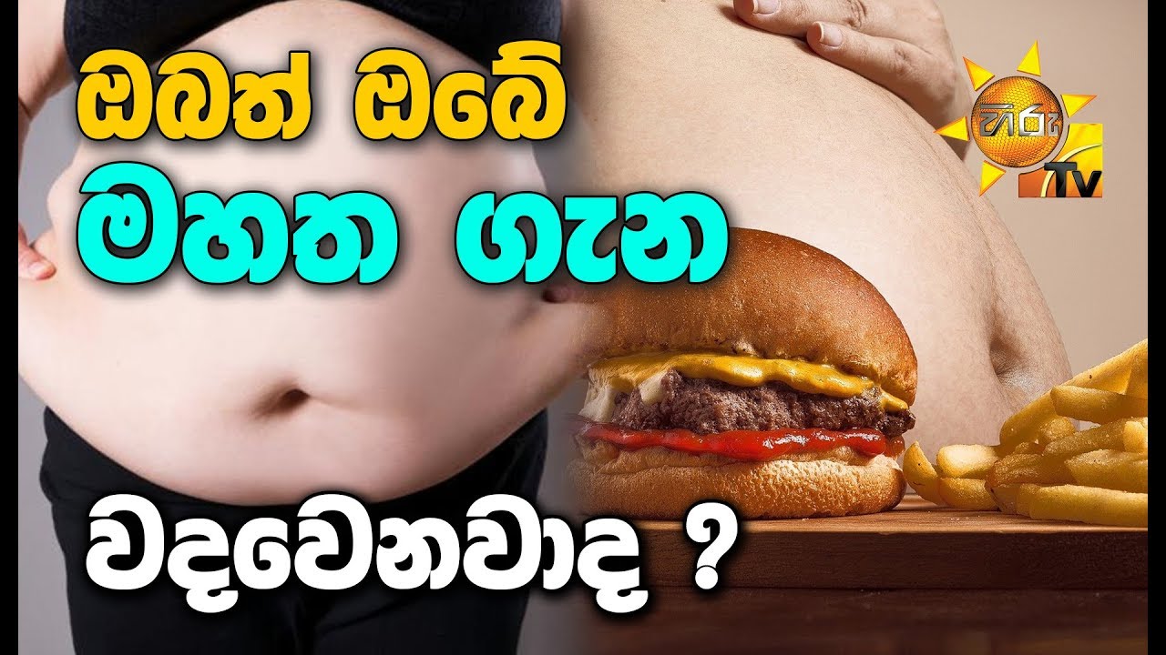 number one for me lyrics ඔබත් ඔබේ මහත ගැන වදවෙනවාද ?