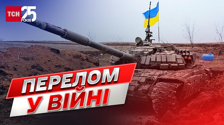 ⚡ Рашисты будут сражаться! Когда будет перелом в войне? | Петр Черник