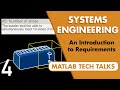 Systems Engineering, Part 4: An Introduction to Requirements