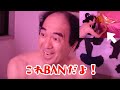 【江頭2:50】これFカップだよ！！ブリーフ団が江頭の為に用意した最高のご褒美とは！？
