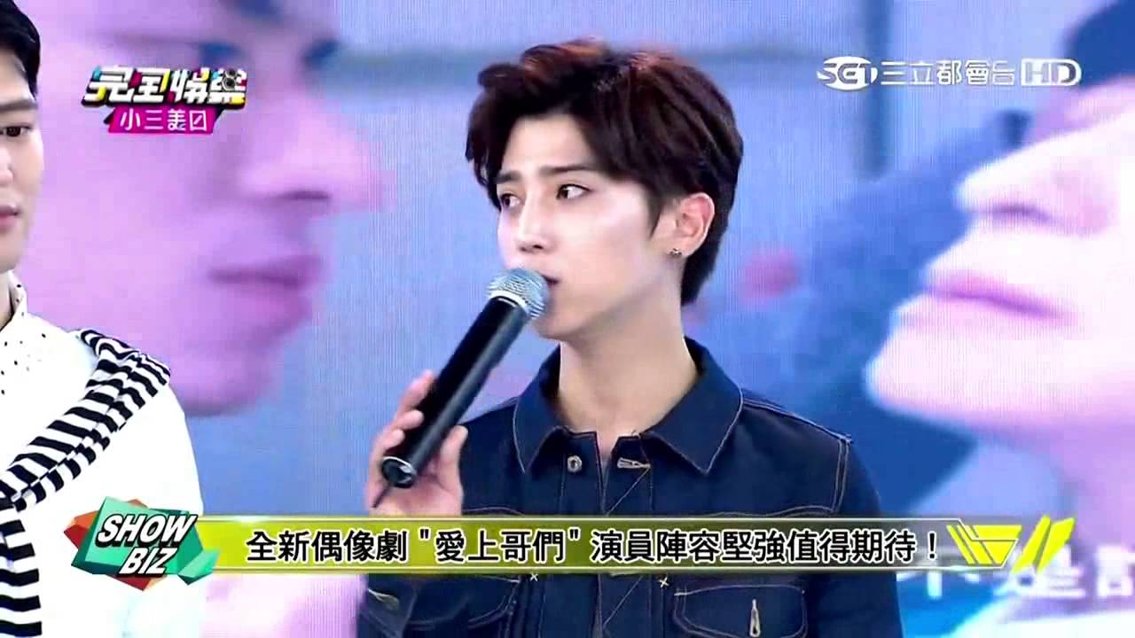 【BiiLoved 自錄】 20151015 完全娛樂（Bii畢書盡 Cut）