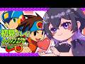 【ロックマンエグゼ2 】#05 終盤のはず!エグゼ2初見プレイ!!第7話から #レトロゲーム #初見