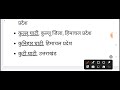 भारत की प्रमुख घटिया || Indian Geography||Bihar si ,bssc,ssc,bpsc ||#biharsi #bssc #gk #gs #bpsc