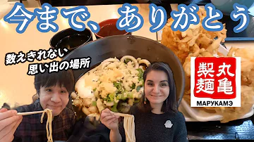 いそちんとマルティンの喧嘩 新生活 Mp3