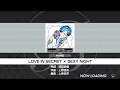 【B-PROJECT】 『 LOVE IN SECRET × SEXY NIGHT 』 / 愛染健十( THRIVE ) HARD( PERFECT &amp; FULLCOMBO )