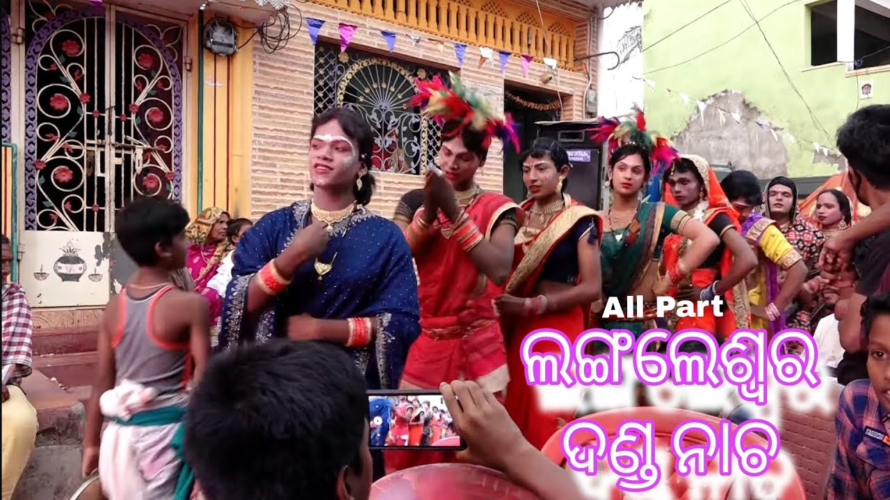 #langaleswar danda nacha 2024 Full jatra