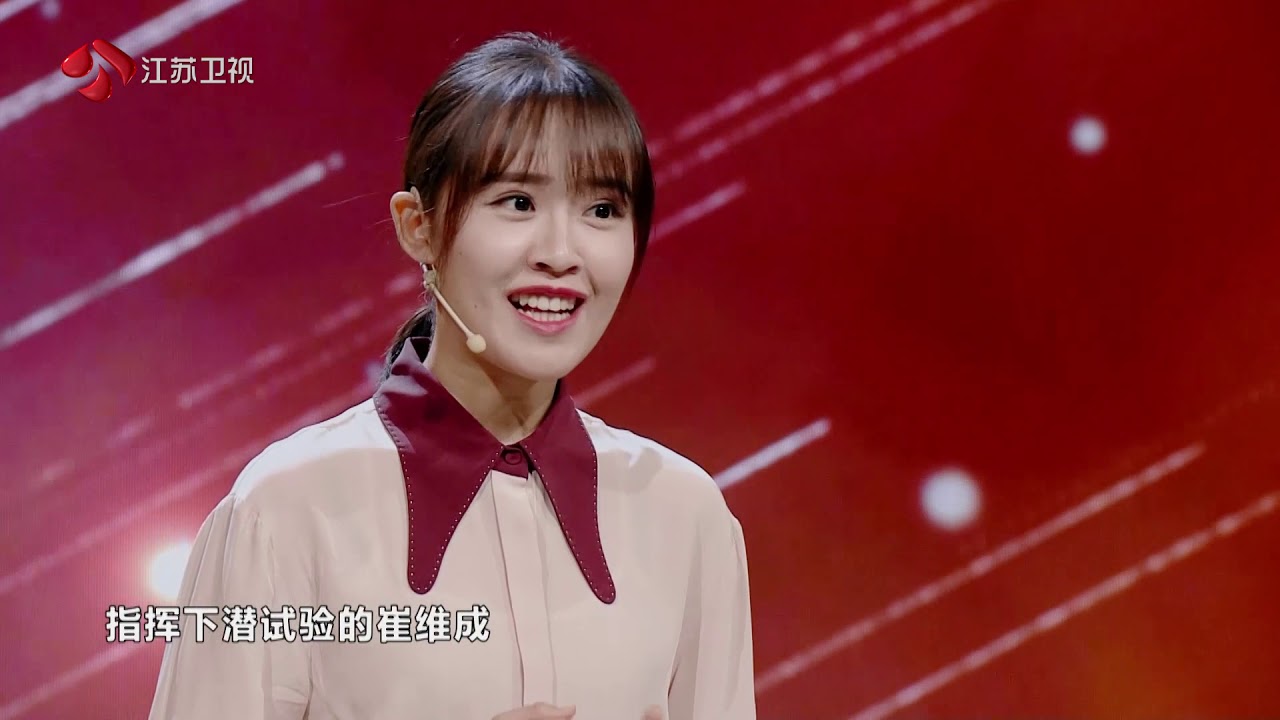 美好时代 Part1 房琪讲述“蛟龙号”与崔维成的大海探索梦想 190904 江苏卫视新相亲大会