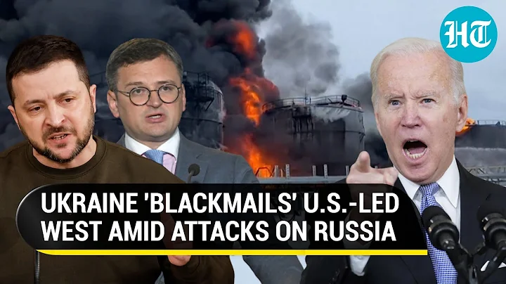 ‘Will Quit Attacking Russia If...': Ukrainian FM Openly 'Blackmails' West | Details - DayDayNews