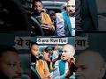 हंसते-हंसते लोटपोट हो जाओगे 🤣#Funny #Comedy #Carprank #Shorts #prankvideo